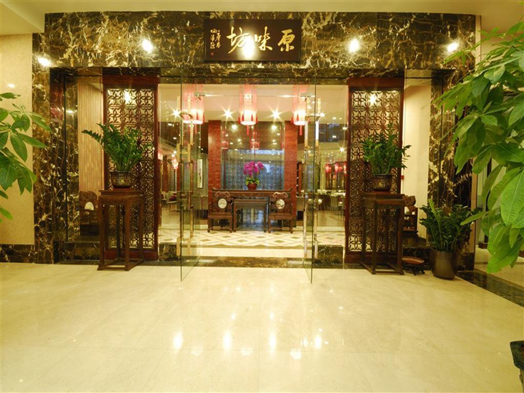 Guangzhou Boya Hotel Εξωτερικό φωτογραφία