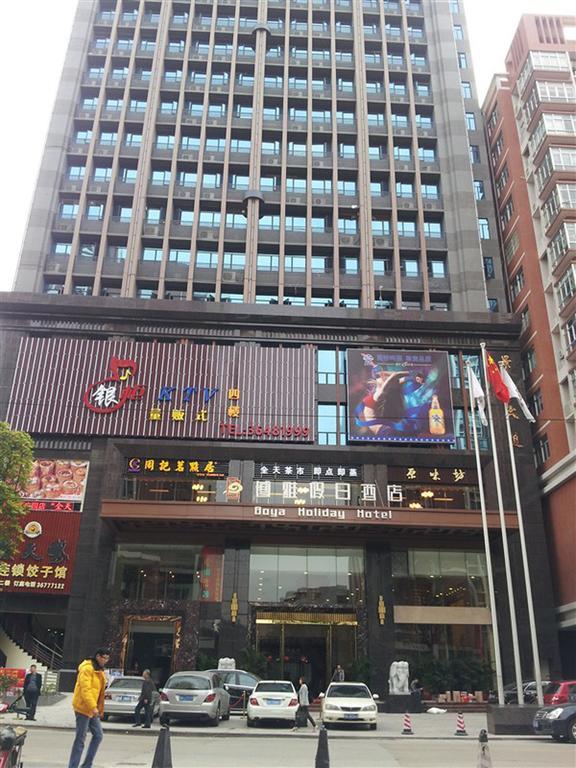 Guangzhou Boya Hotel Εξωτερικό φωτογραφία